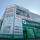 일번가약국 | 부산 기장 오시리아약국 방문기! 서울 대구 전주 등 전국 창고형약국 위치 총정리