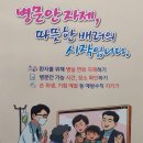 순천센텀병원 이미지