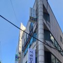 서해면옥 이미지