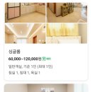 인천공항 게스트하우스 킹 이미지