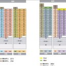 [연수푸르지오]-더싸게 드리면 1+1됩니다!! 이미지