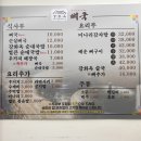 강화옥 뼈국 본점 | [강화] 강화옥 뼈국 본점 솔직후기 💛 강화도 뼈해장국 제대로 먹고 온 날