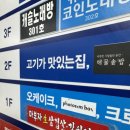 🍖마부자 생삼겹살 김치찌개 일산점🍲 솔직 방문 후기! 일산 삼겹살 맛집 발견!😍