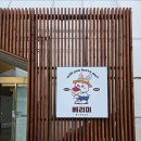 세세농장 | 베리미팜 딸기체험 농장 아기랑 다녀온 후기