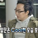 스테이더나잇