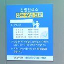 정선군보건소문래진료소 | 영등포구 선별 진료소/ 영등포 병원- 영등포 병원 선별 진료소 코로나 검사 후기