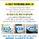 제민정형외과의원 이미지