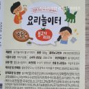 아이들의요리놀이터 이미지