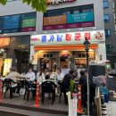 324 | [남양주/별내] 별가람장군집 / 시원한 야장에서 가성비 좋은 돼지부속을 맛볼 수 있는 곳