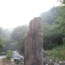 김삿갓어둔골 이미지