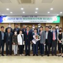 평창영월정선축협 임계생축장 | 평창영월정선축협 2021년 제1차 임시총회 개최제9대 상임이사 이석민 선출