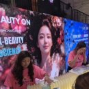 뷰티랩(Beauty LAB)
