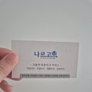 이사업체추천| 포장이사 말끔한 마무리 나르고이사