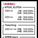 알파골프 이미지
