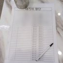 이천 고기집 : 한우프라자 - 방문 후기(주차/런치 스페셜/양념갈비살 정식/된장찌개/냉면)