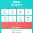 유성대학약국 | 병원운영자금 최대 700일 장기! 개원·이전·확장 자금 One-Stop 솔루션 (2026년 최신)