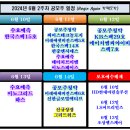 엠에스랩