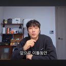 사설탐정에게 내 미행을 의뢰해 보았다 이미지