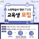 문서작성(한글 및 엑셀) 이미지