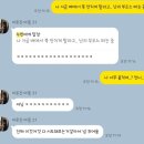 제가 좀 늦었나요?
