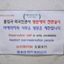 동아행정사 사무소 이미지