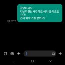 주(연) 이미지