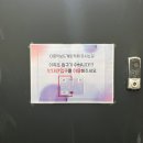 더홀릭보드게임왕십리역점 이미지