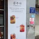 카페 쿠쿠오나 이미지