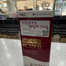 대청정문약국 이미지