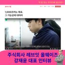 주식회사 올웨이즈 이미지