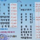 통영굴밥전문점 이미지