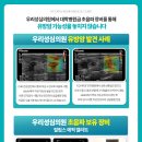 우리성심의원 이미지