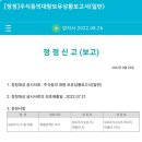 (주)양지사 - 부산진구 | (주)양지사