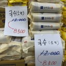 (주)대명식품 이미지