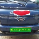 베스트카정비센터 이미지