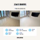 수암환경 | 울산 매트시공 지원금 140만원 정보! 힐스테이트수암 돌봄매트후기