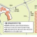 내곡지구 이미지