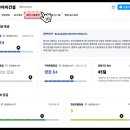 조은산업건설 네이버블로그