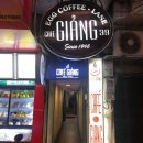 베트남 하노이에서 유명한 카페 이미지