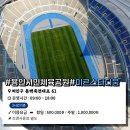 문현로357번길 107 이미지