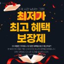 새롬밧데리 이미지