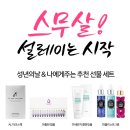 휴나헤어