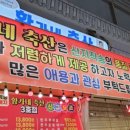 황가네 축산 네이버블로그