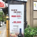 에떼 - 고양시 덕양구 동송로 30 | 양재천 맛집 <에떼> 파스타 찐 후기, 와인바 데이트 코스 추천