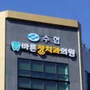 바른정디자인 이미지
