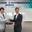 한국초기투자기관협회 이미지
