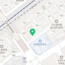 얼음꽃신도림태영타운점