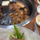 화목숯불갈비