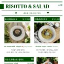 사우스포레스트