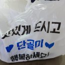 오부자대반점 | 만덕 오부자대반점 불짜장 간짜장 배달 후기 내돈내산